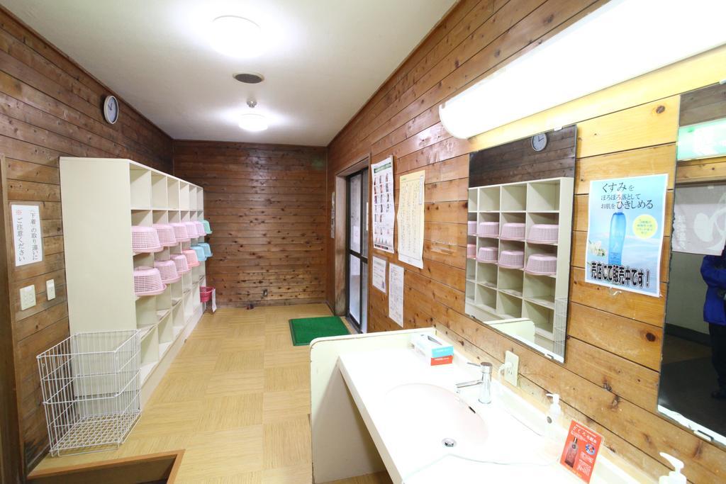 Hotel Ohruri Kusatsu คุซาสึ ภายนอก รูปภาพ