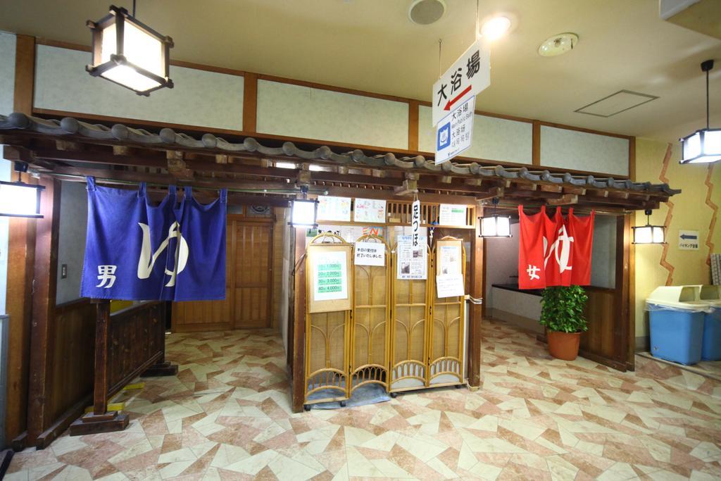 Hotel Ohruri Kusatsu คุซาสึ ภายนอก รูปภาพ