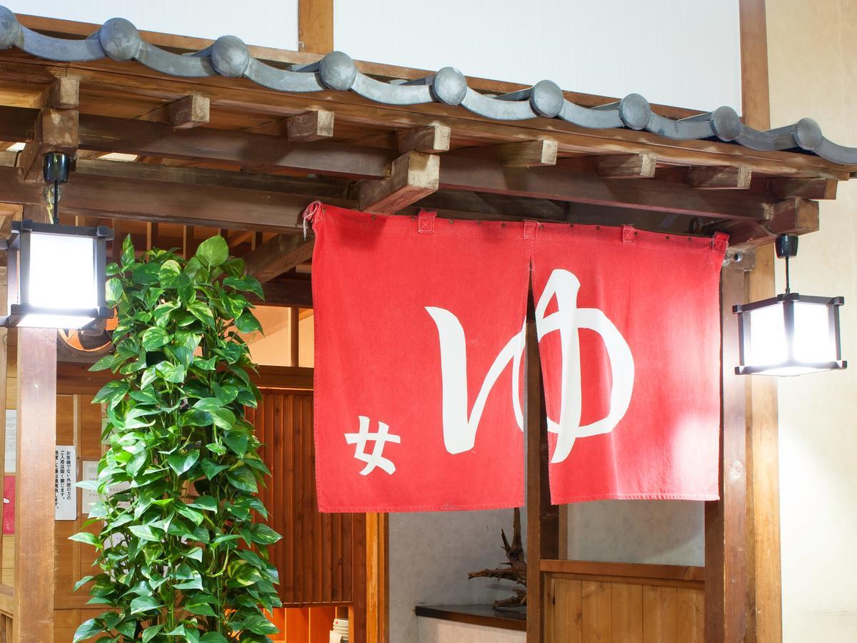 Hotel Ohruri Kusatsu คุซาสึ ภายนอก รูปภาพ